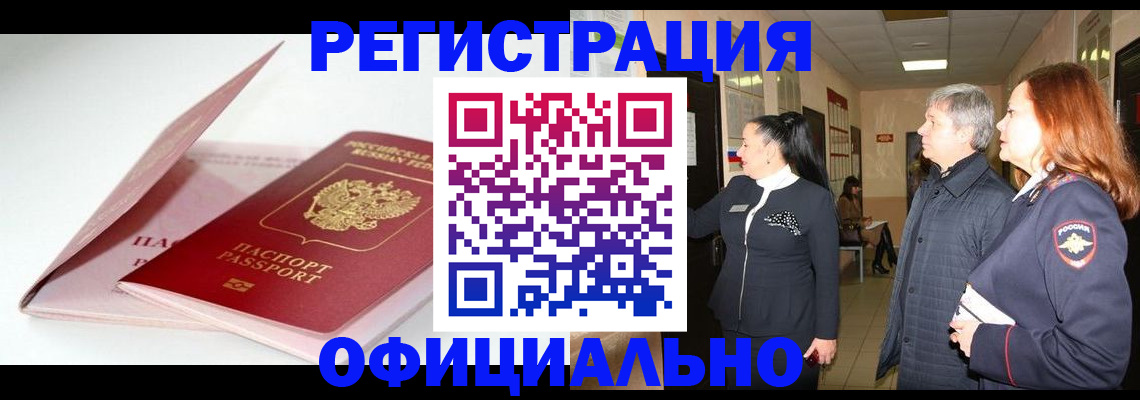 пропишу в квартире в Выксе