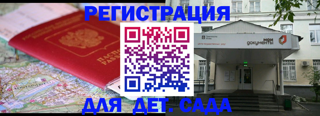 найти адрес прописки в Выксе